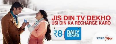 The book of the future looks like Tata Sky Daily Recharge!